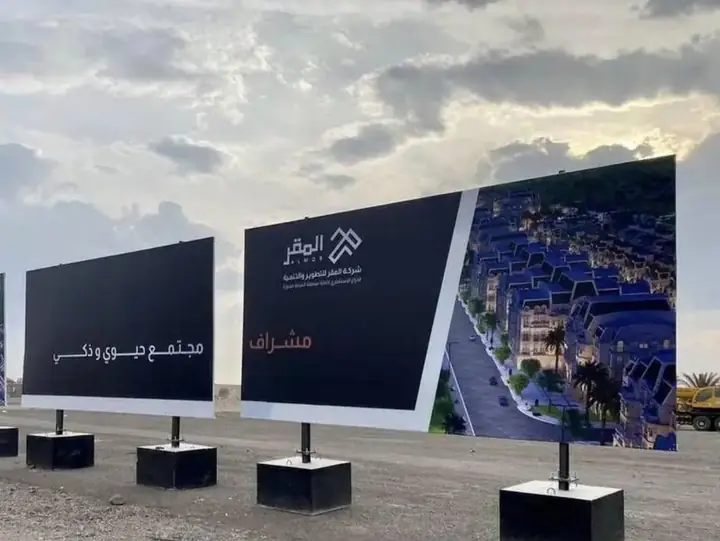 لوحات مشاريع على قواعد